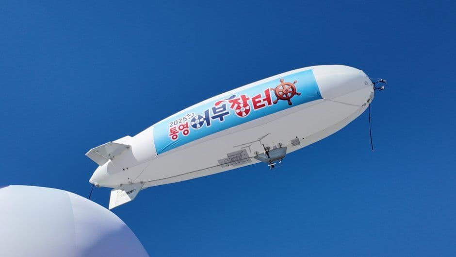 어부장터X포트빌리지 통영 3
