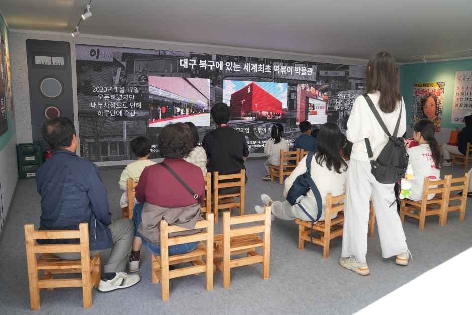 떡볶이 페스티벌 8