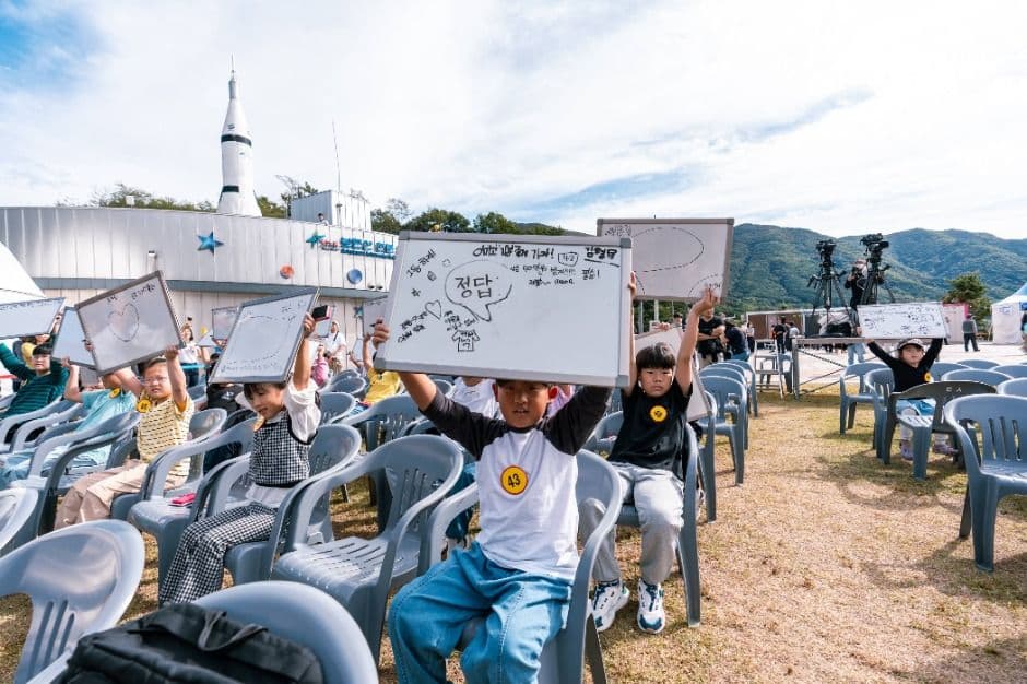 영천보현산별빛축제 3