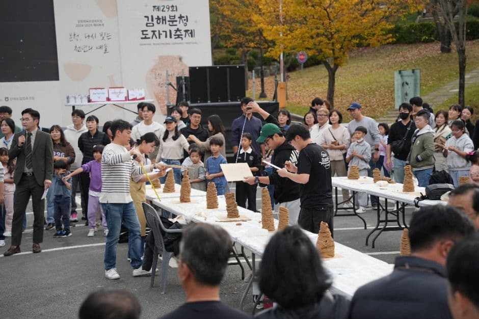 김해분청도자기축제 2