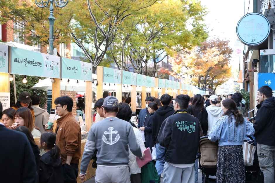 성남동 커피페스티벌 3
