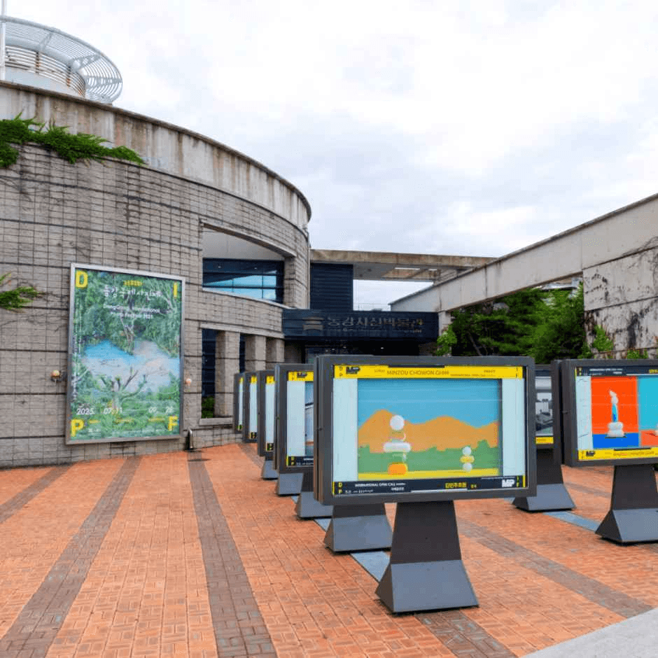 제24회 동강국제사진제 5