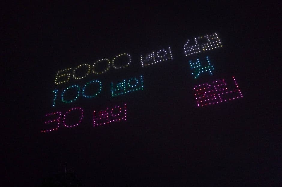 강동선사문화축제