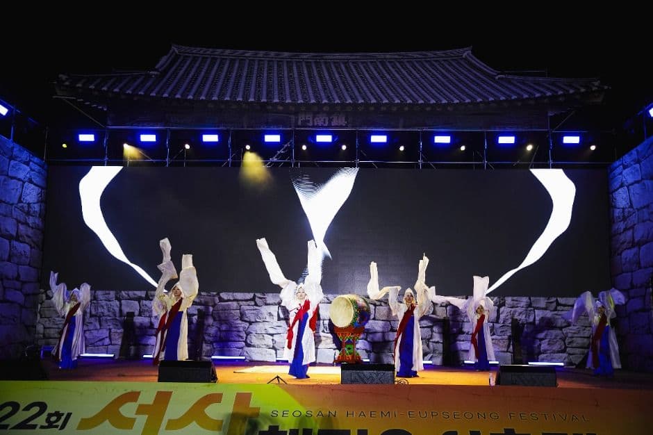 서산해미읍성축제 7