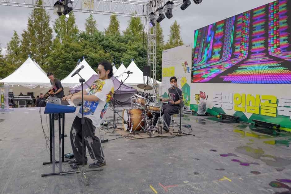 증평인삼골축제 1