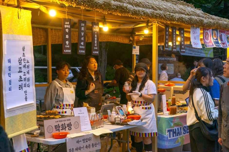관악강감찬축제 8