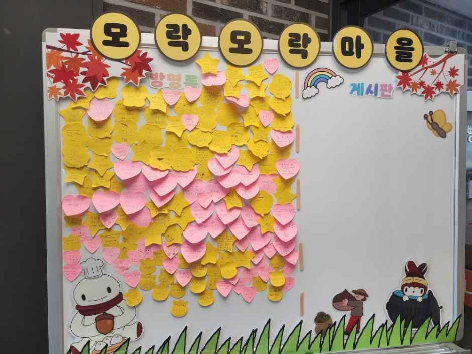 안흥찐빵축제 4