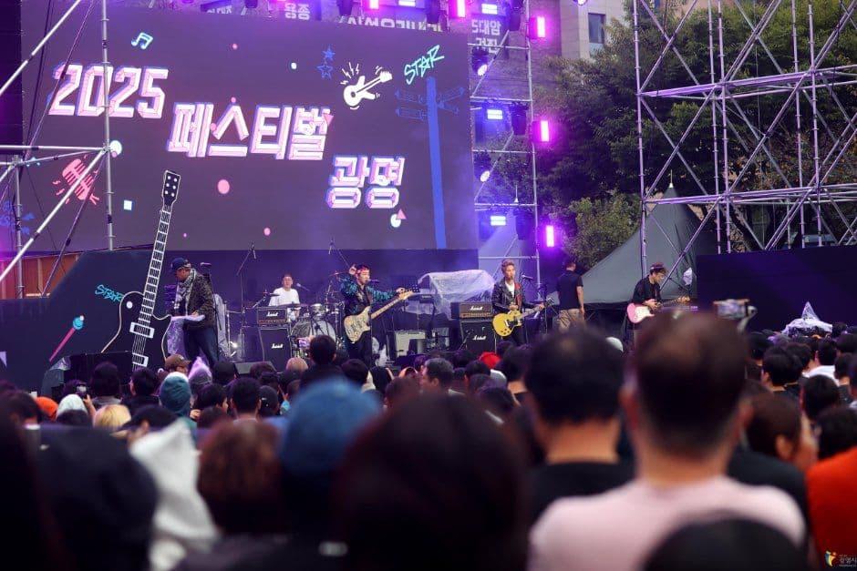 페스티벌 광명 2
