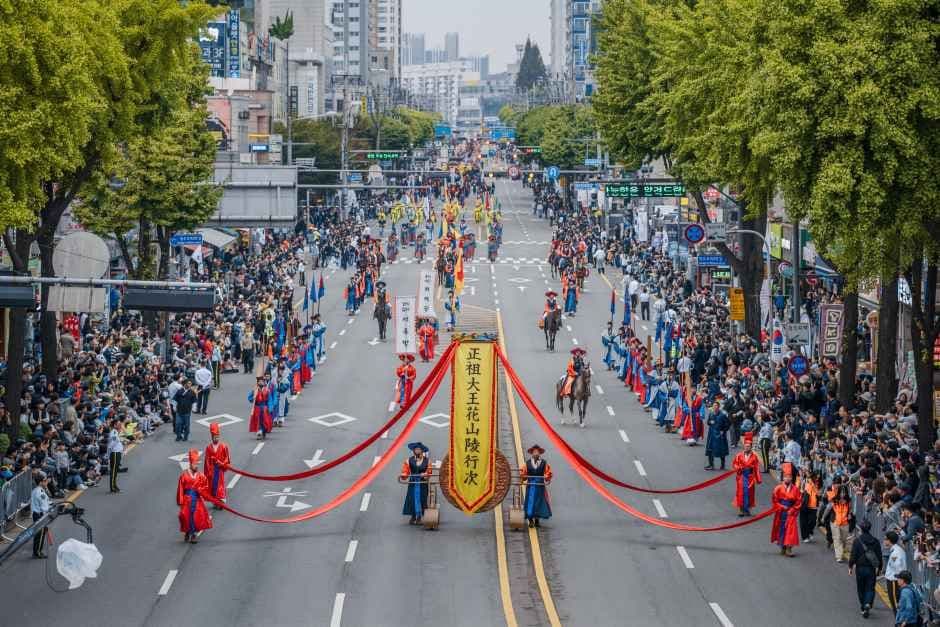 수원화성문화제 3