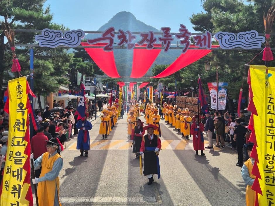순창장류축제 5