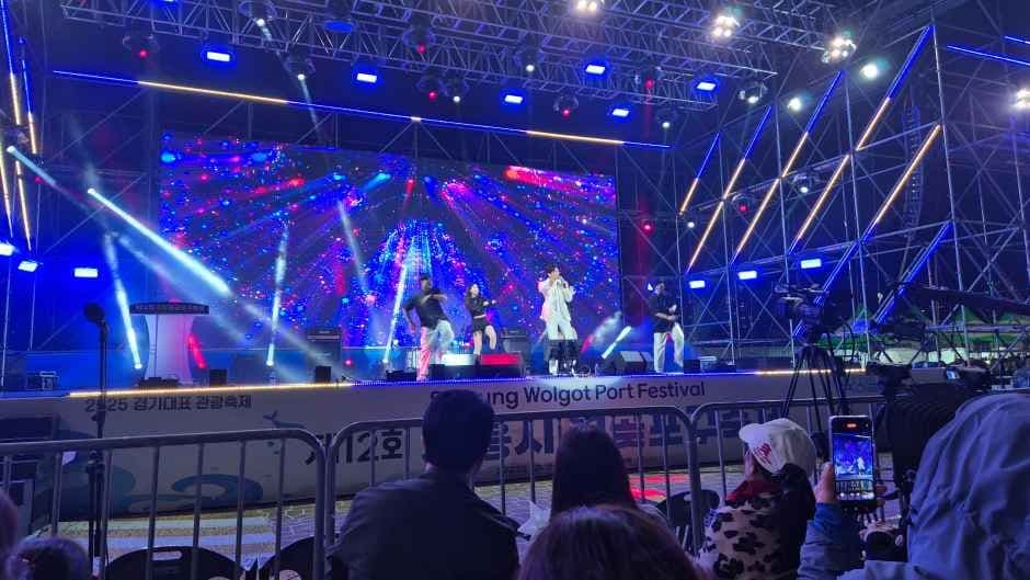 시흥월곶포구축제