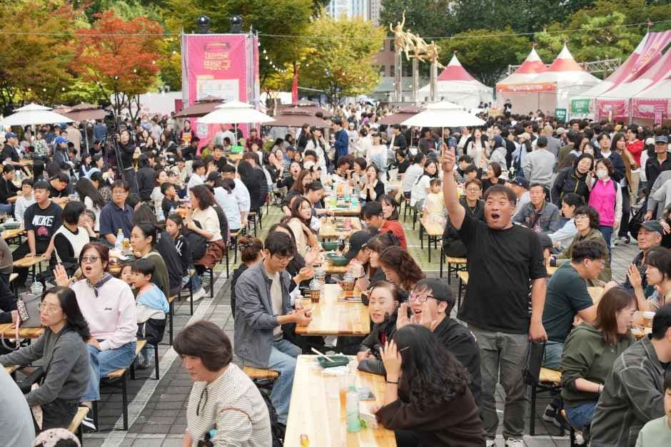 떡볶이 페스티벌 2