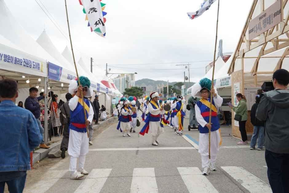 고성명태축제 3