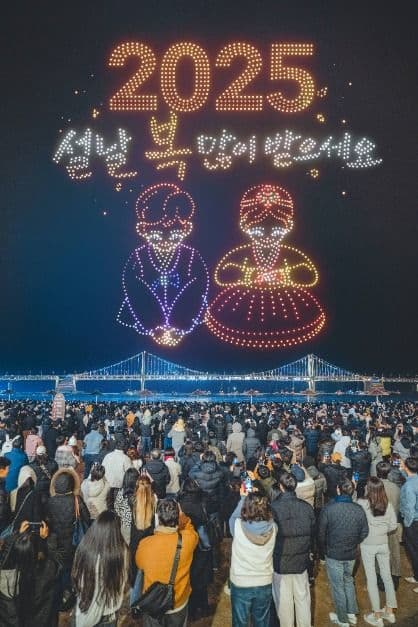 광안리 M(Marvelous) 드론 라이트쇼