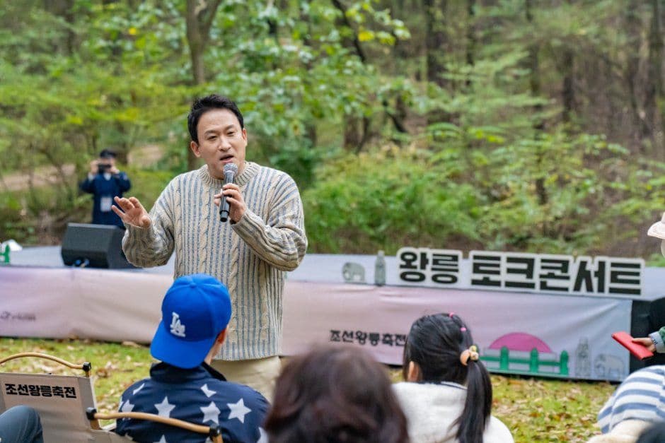 세계유산 조선왕릉축전 5