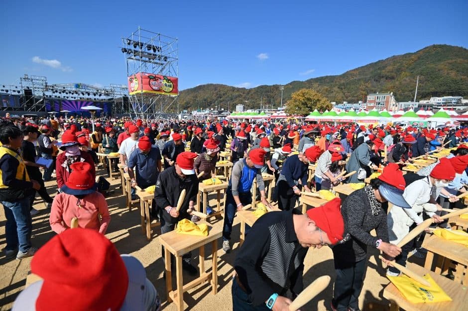 청송사과축제 7