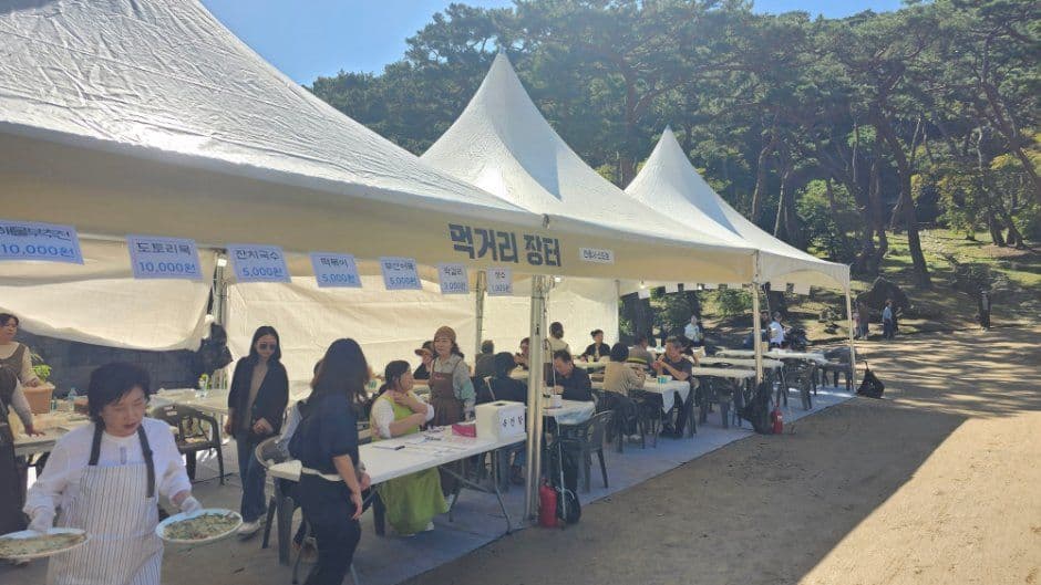 삼랑성역사문화축제 7