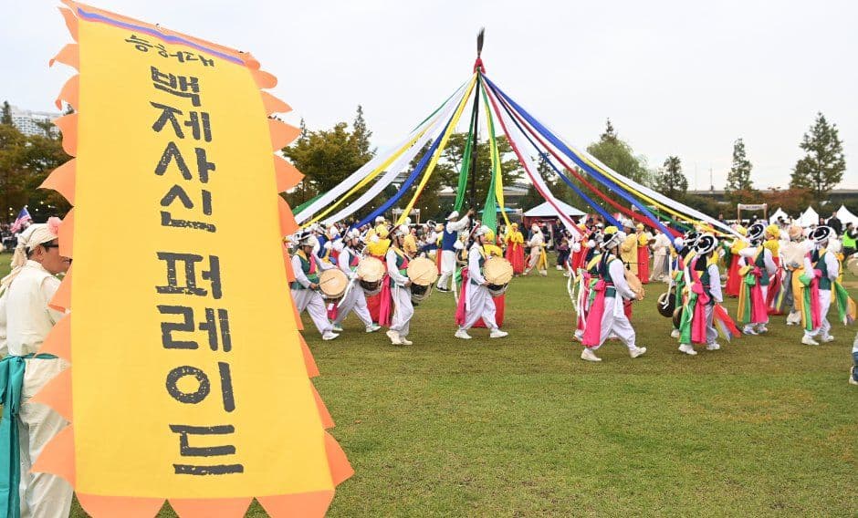 연수 능허대 문화축제 4