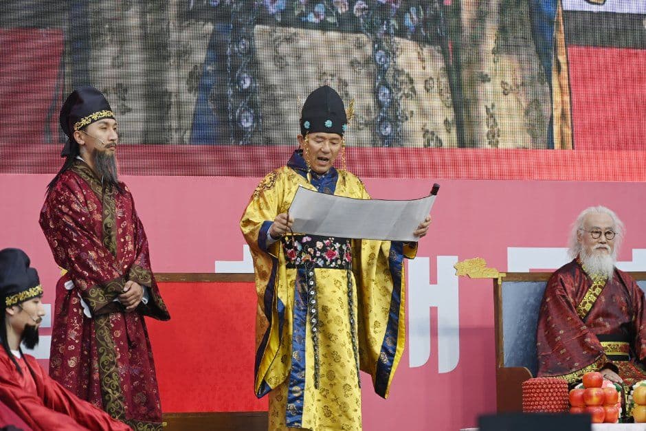 연수 능허대 문화축제 6