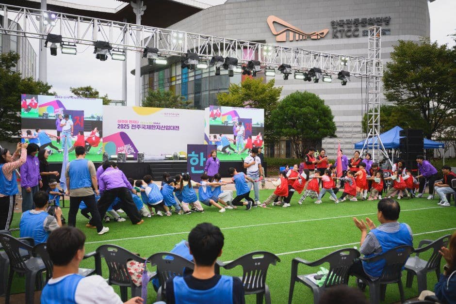 전주한지문화축제 3