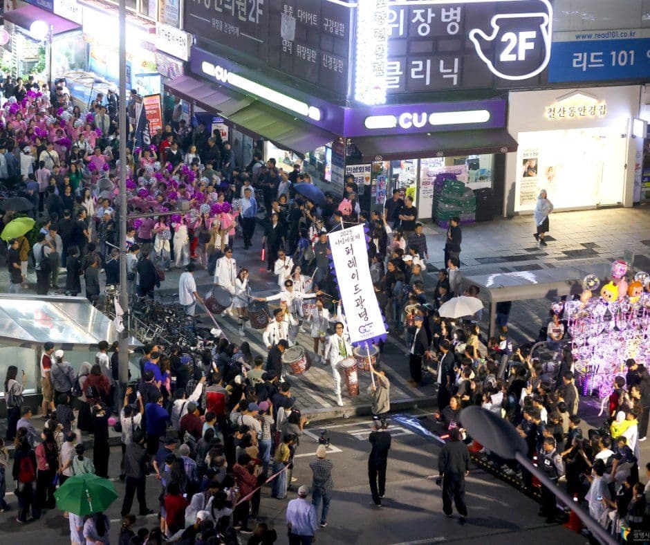 페스티벌 광명 3