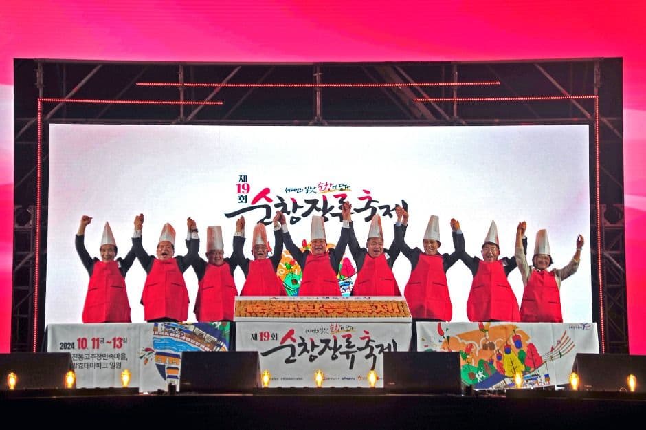 순창장류축제 2