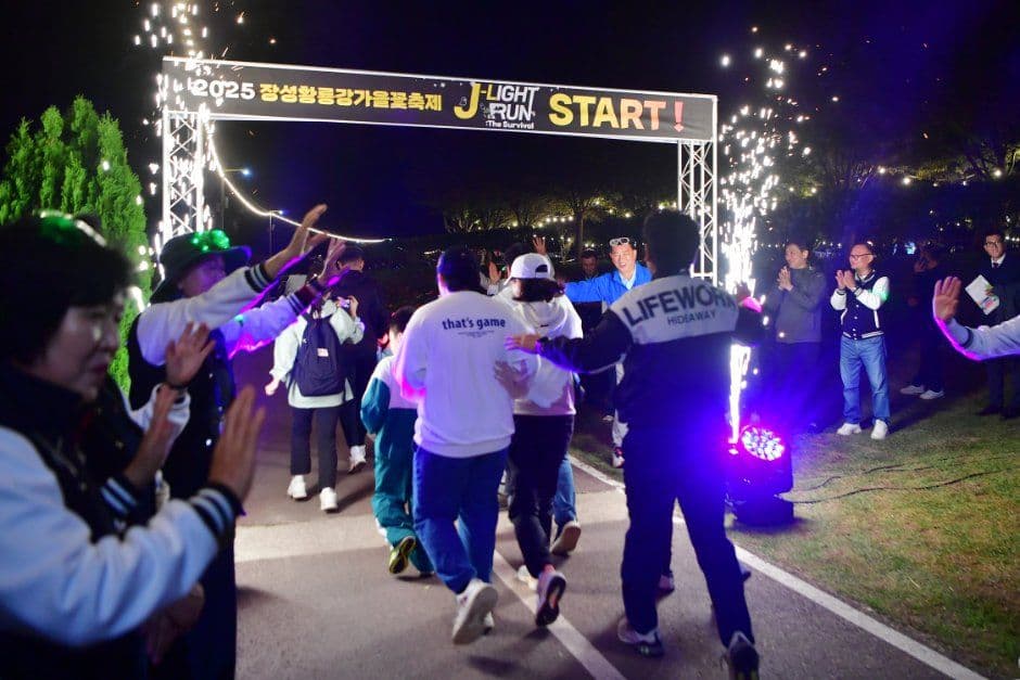 장성 황룡강 가을꽃축제 8