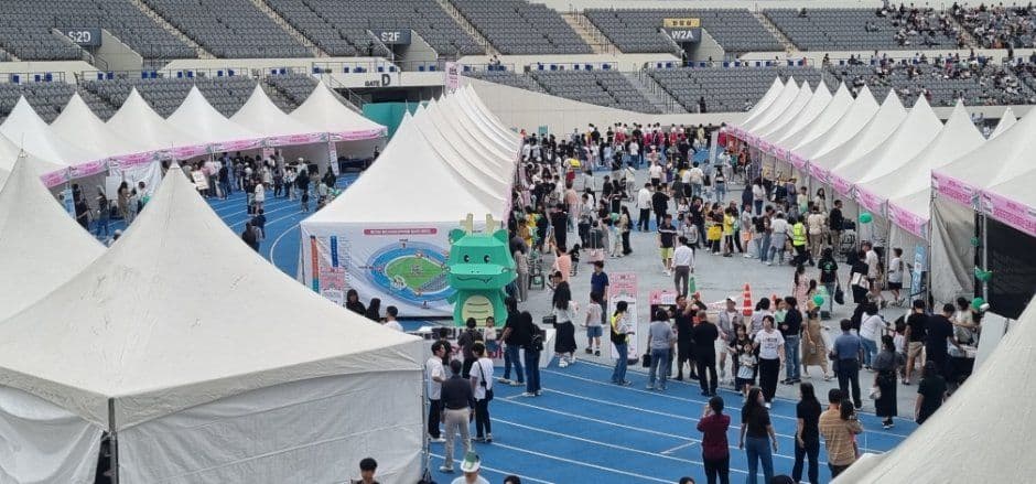 용인사이버과학축제 2