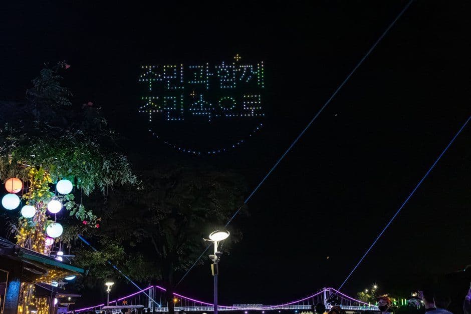 대전효문화뿌리축제 3
