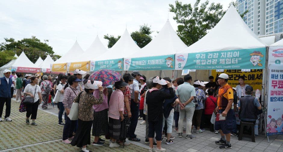 부산 서구 의료관광축제 2