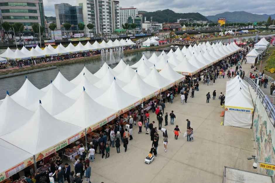 보은대추 축제 9