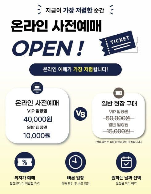 제17회 광주국제아트페어 《아트광주》 6