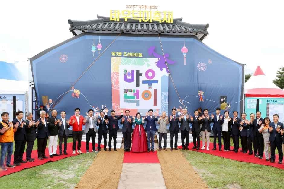 안성맞춤 남사당 바우덕이축제 8