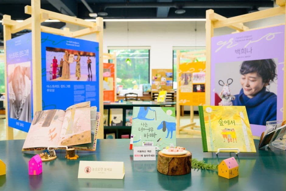 전주국제그림책도서전 5