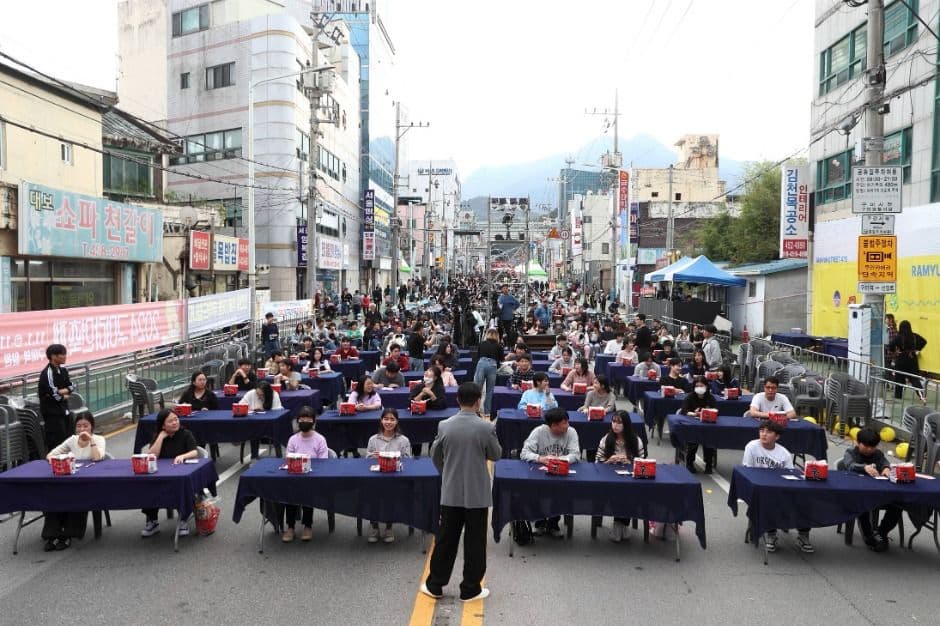 구미라면 축제 3