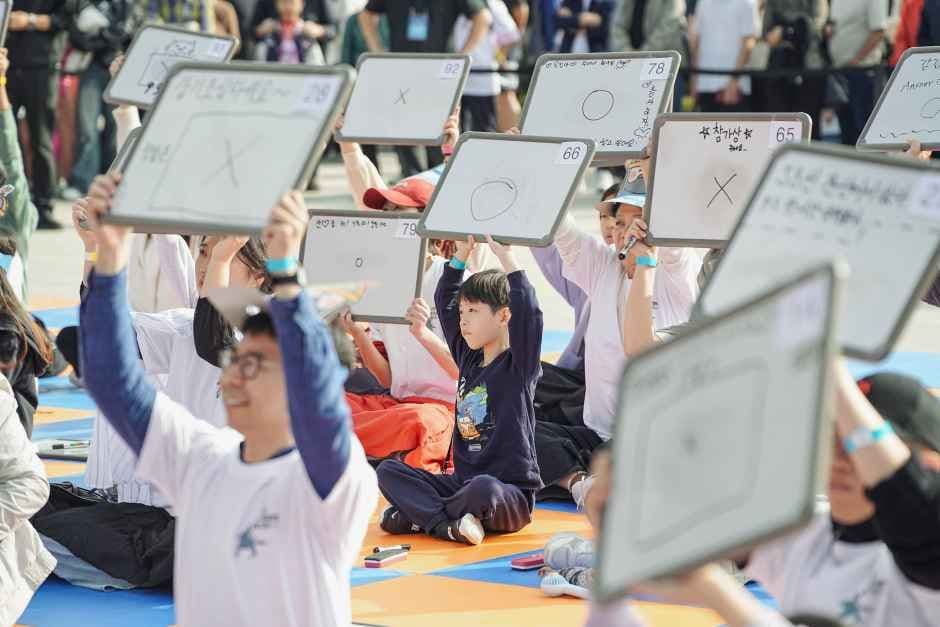 관악강감찬축제 9