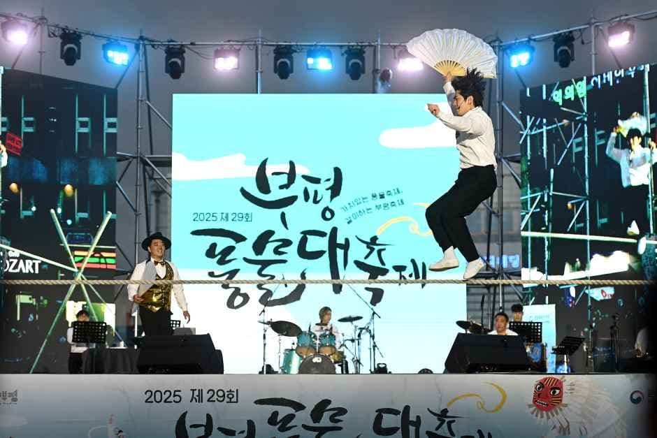 부평풍물대축제 9