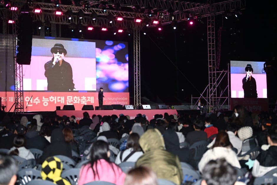 연수 능허대 문화축제 9