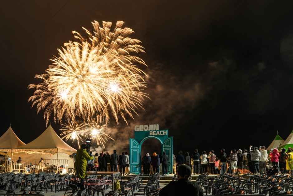 고성명태축제