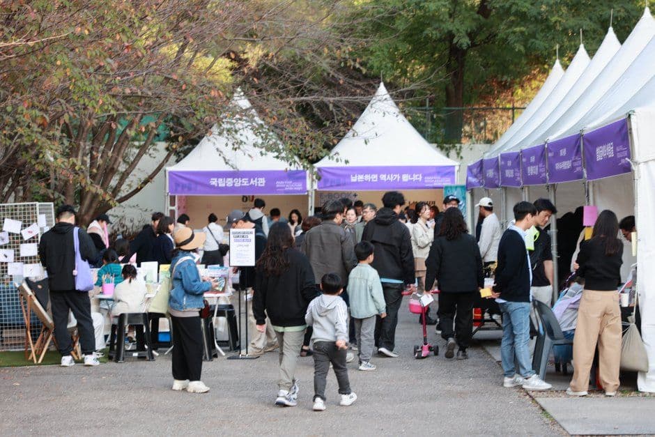 파주페어 북앤컬처 3