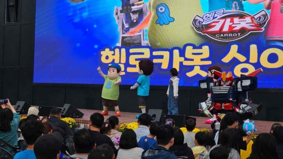 춘천애니토이페스티벌 5