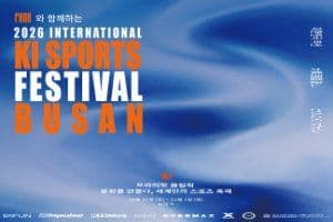 피아크와 함께하는 2026 키스포츠페스티벌 부산