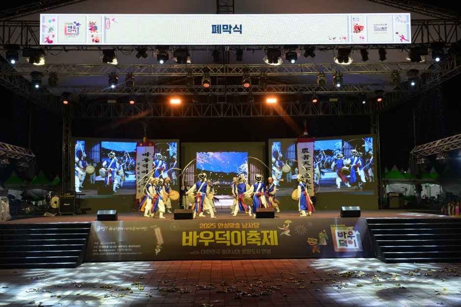 안성맞춤 남사당 바우덕이축제 7