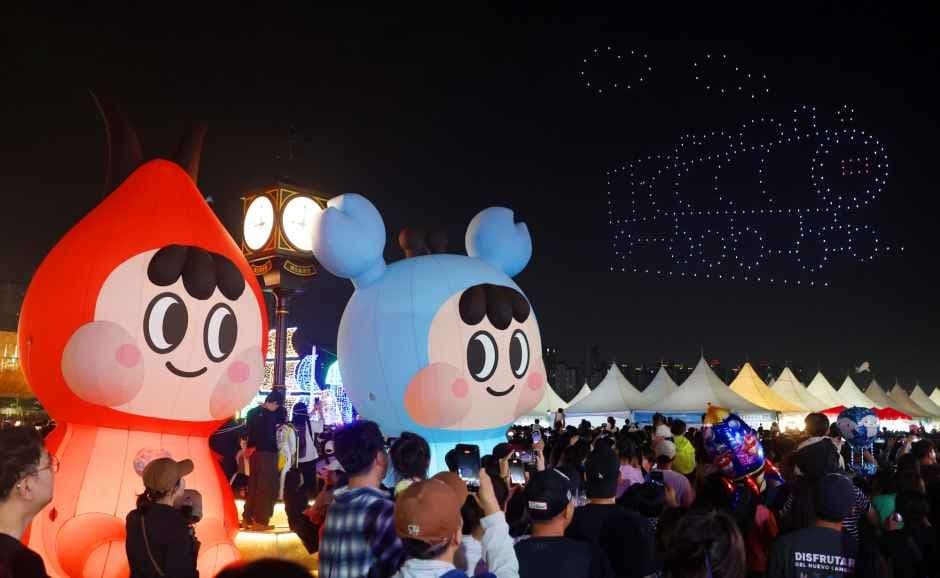 소래포구축제 2