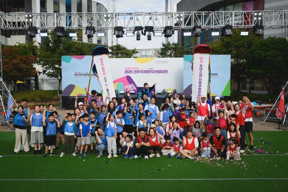 전주한지문화축제 4