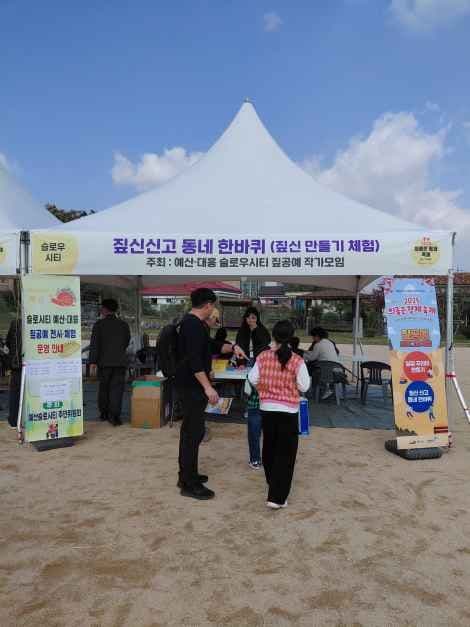 의좋은 형제 축제 4