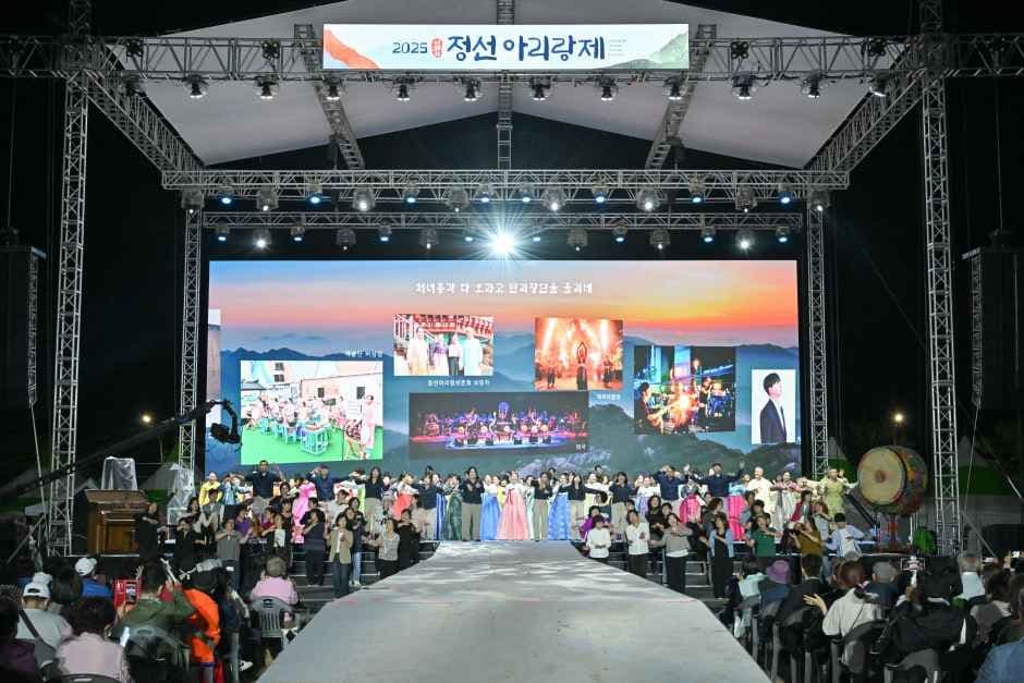 정선아리랑제 7