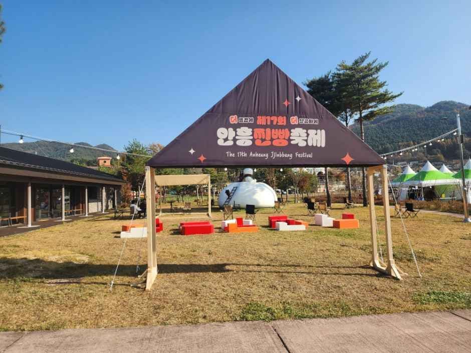 안흥찐빵축제 6