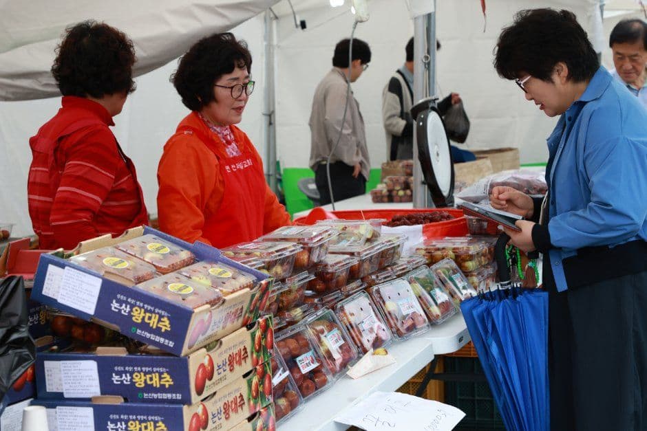 연산대추문화축제 4