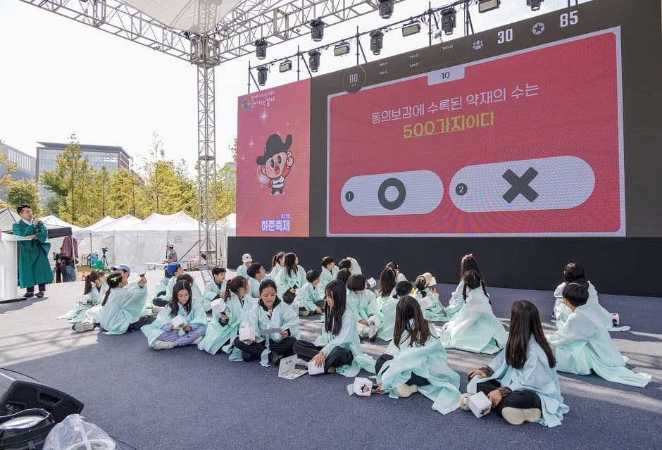 허준축제 4